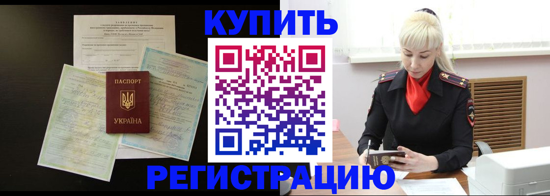найти адрес прописки в Иланском
